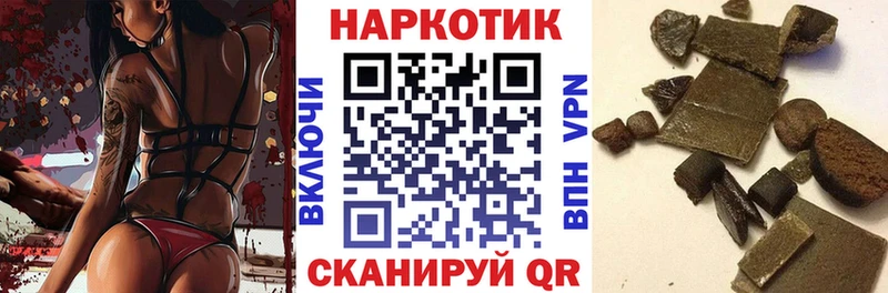 Что такое Пласт Гашиш Cocaine Мефедрон Бошки Шишки