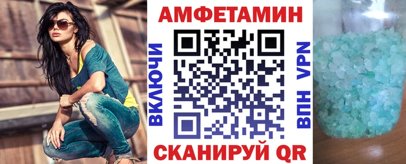 наркошоп  кракен ССЫЛКА  Amphetamine 97%  Пласт 