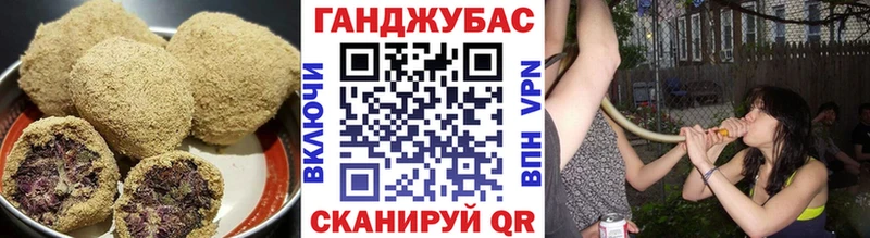 Canna-Cookies марихуана  Пласт 