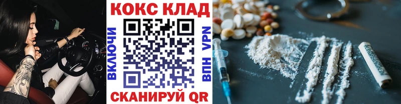 Cocaine 98%  даркнет сайт  Пласт 