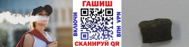 ГАШИШ Ice-O-Lator  Пласт 