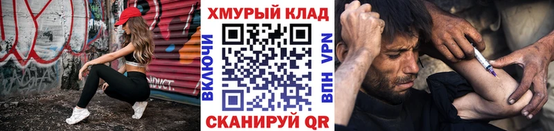 наркотики  Пласт  ГЕРОИН VHQ 