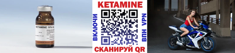 Кетамин VHQ  даркнет сайт  Пласт 