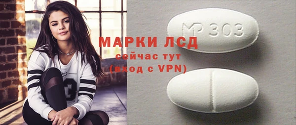 PSILOCYBIN Алексеевка