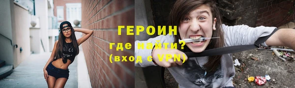 дурь Рославль
