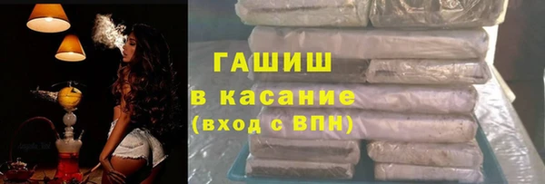 мяу мяу кристалл Ростов