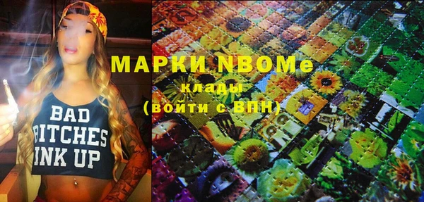 PSILOCYBIN Алексеевка