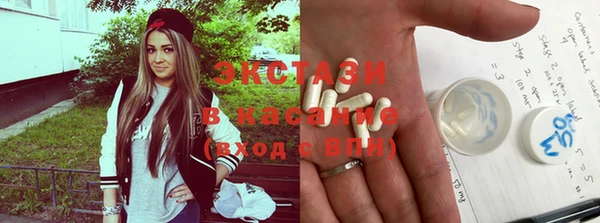 ГАЛЛЮЦИНОГЕННЫЕ ГРИБЫ Алексин