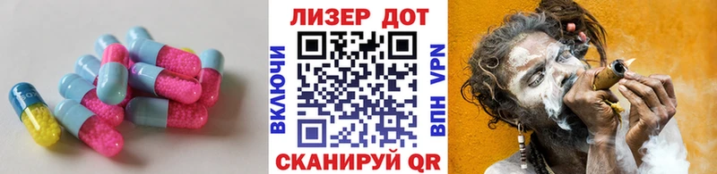 где можно купить   Пласт  LSD-25 экстази кислота 
