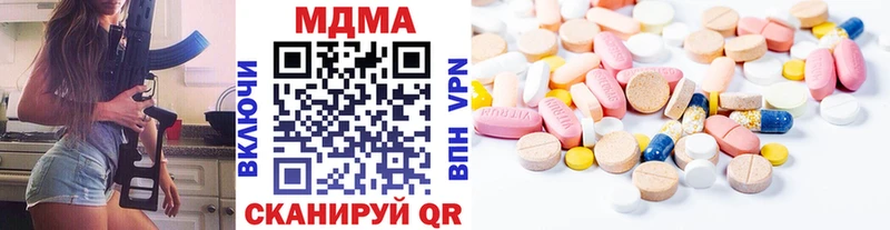 сколько стоит  Пласт  гидра вход  МДМА Molly 