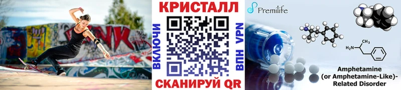 Первитин мет  Пласт 