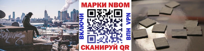 Марки 25I-NBOMe 1500мкг  что такое   Пласт 